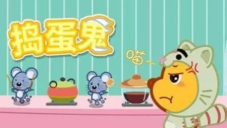 可爱宝贝捣蛋鬼小游戏在线玩-可爱宝贝捣蛋鬼游戏