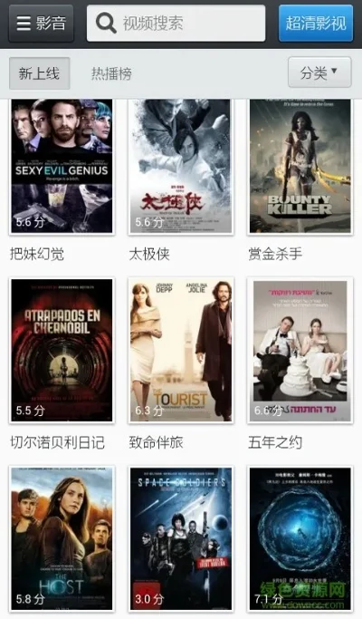 先锋影院在线观看-先锋影院在线观影体验