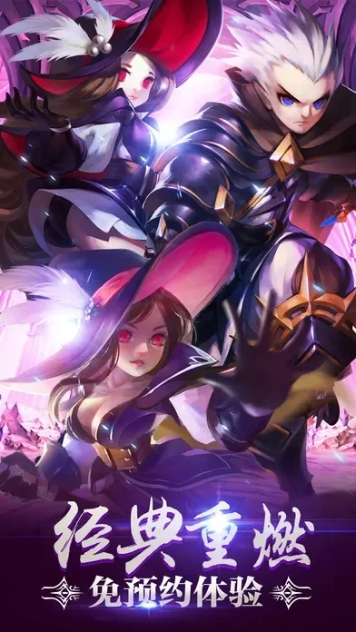 地下城盟约手游安卓-黑暗奇幻冒险手游