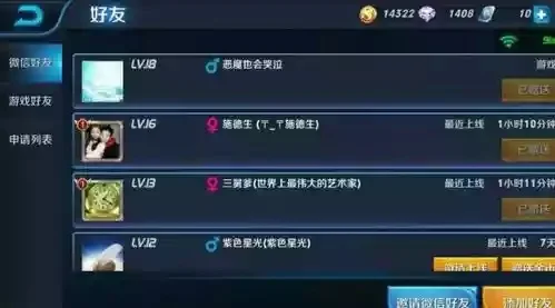王者荣耀qq号密码大全分享-QQ号密码安全指南