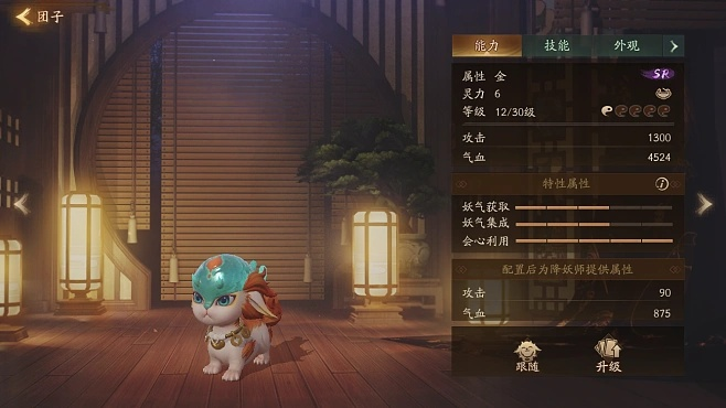 神都夜行录攻略天柱将倾