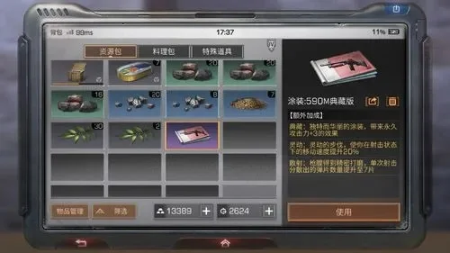 明日之后汤姆逊改造攻略