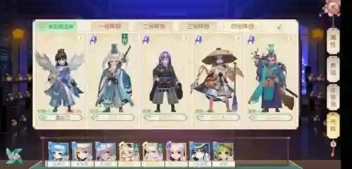 神雕侠侣2阵容搭配