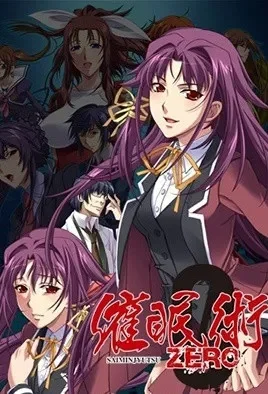 催眠术zero费流量吗-催眠术零不费流量