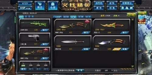 火线精英没封的好号-保护火线精英账号安全