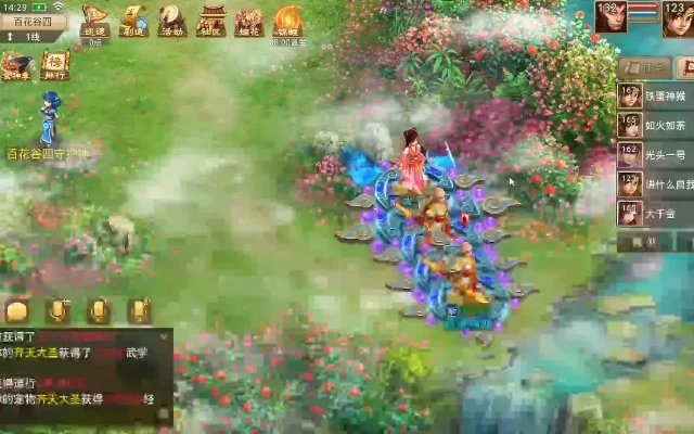 手游问道聚宝斋-问道聚宝斋致富法