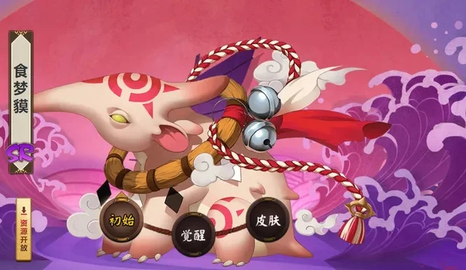阴阳师神秘妖怪铃铛噩梦在哪打食梦貘哪里刷得多