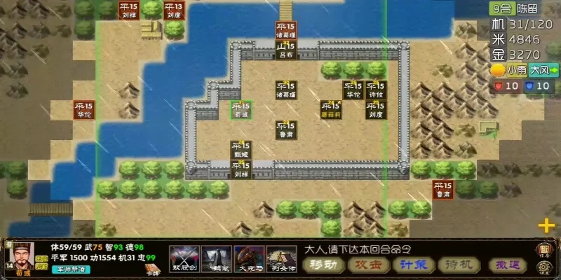 霸王的梦想单机攻略成为游戏世界的统治者-霸王攻略成霸主