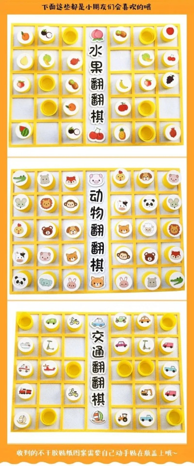 送瓶盖宝宝益智游戏排行榜