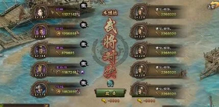 攻城掠地228副本怎么过分享-攻城掠地228副本通关攻略