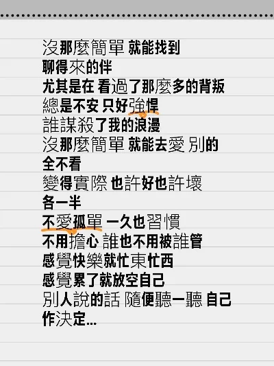 他还好吗我多想爱他-思念过往爱难回