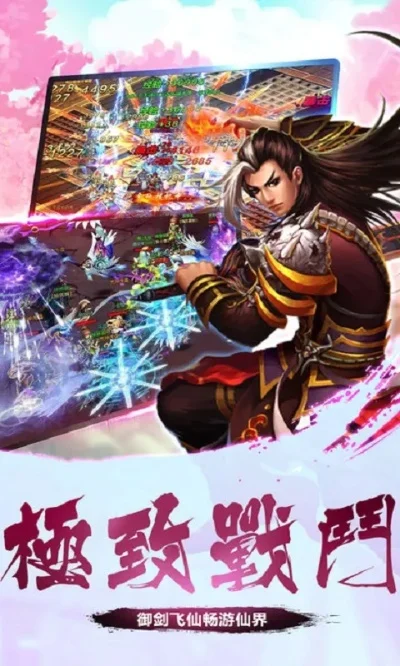诸天仙武编辑器-诸天仙武编辑器，无限创意之旅