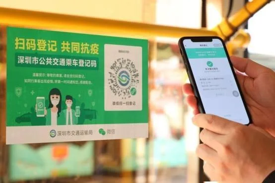 乘车码可以刷两个人吗-乘车码一人一码