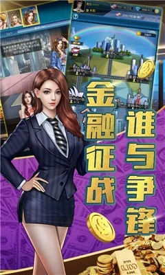拜金女王游戏攻略秘籍-拜金女王财富攻略