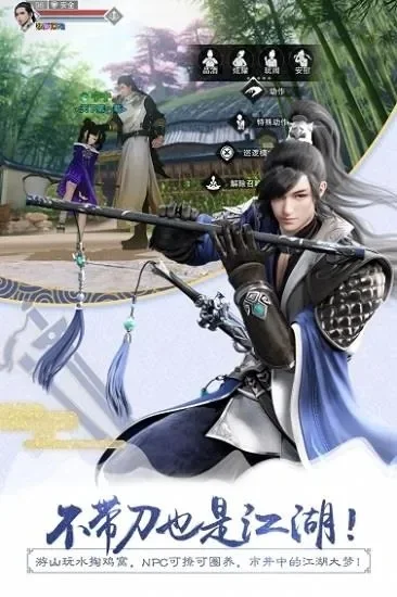 九游版楚留香有pc端吗-九游楚留香无PC版