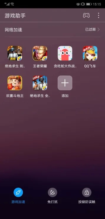 手机游戏助手哪个最适合新手小白？