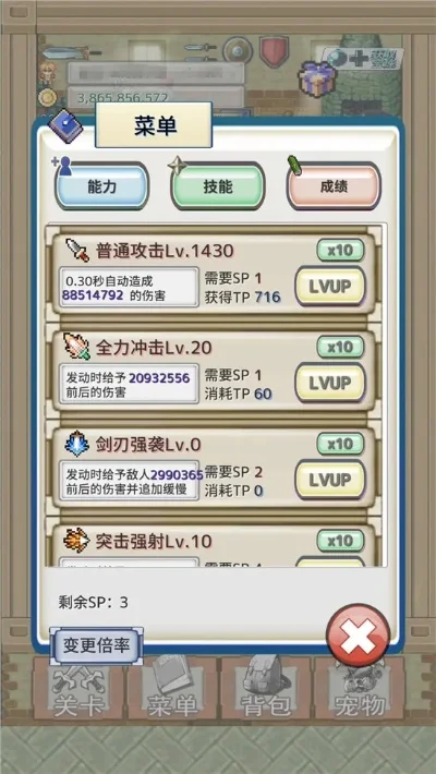 负之遗产开箱攻略怎么开箱好-负之遗产高效开箱