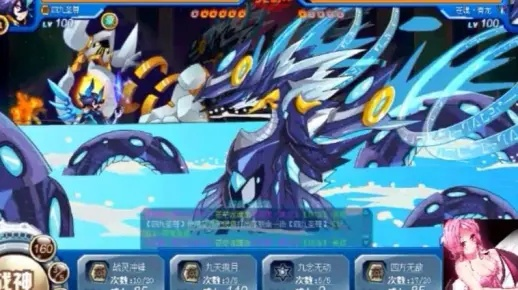 赛尔号苍魂青龙打法