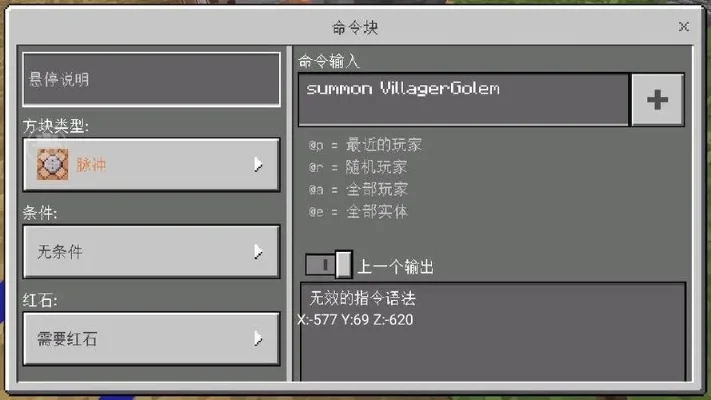 我的世界创造改生存指令-指令打造专属生存