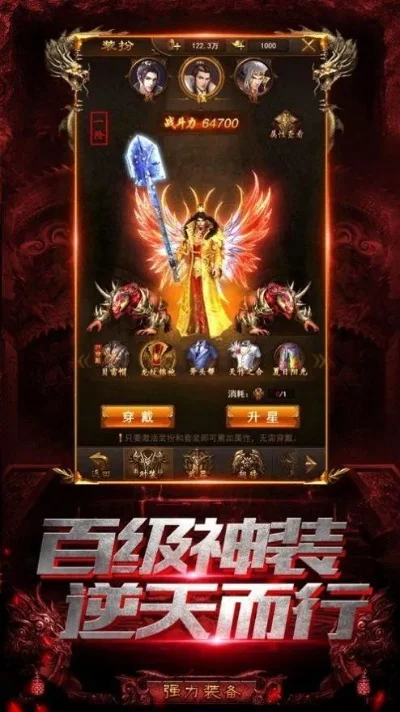 真龙主宰激活码大全-真龙主宰激活码指南