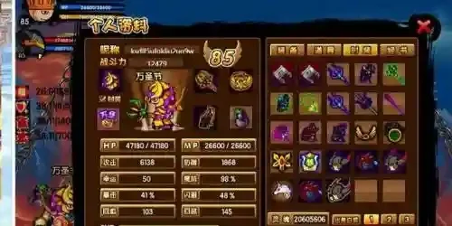 造梦西游3猪八戒装备掉落大全