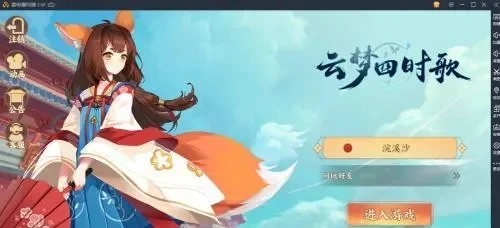 云梦四时歌新手怎么玩基础玩法攻略介绍-云梦四时歌新手攻略