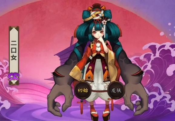阴阳师二口女值不值得培养-二口女培养价值分析