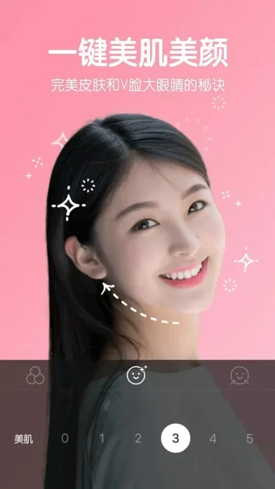 美颜相机b612-美颜相机B612，打造专属完美形象