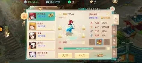 大话西游手游女鬼攻略-女鬼操控生存攻略