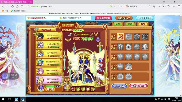西普大陆好号和密码必须是真的没人玩-西普好号需隐秘