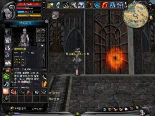 神泣武器任务攻略