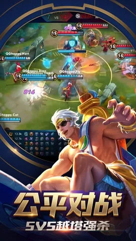 王者荣耀安卓精简版apk-安卓精简版优化体验