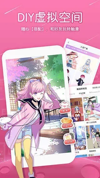 触漫无限钻石的号密码-触漫钻石获取指南