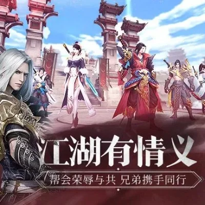 那一剑江湖哪个职业厉害那一剑江湖职业选择-那一剑江湖职业选择解析