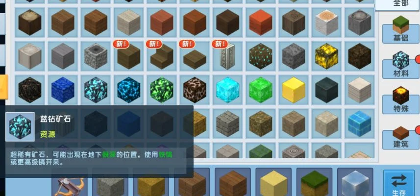 迷你世界钻石在几层-钻石分布层次详解