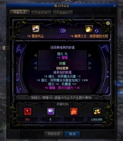 夜之摩天楼任务在哪接-夜之摩天楼任务地点指南