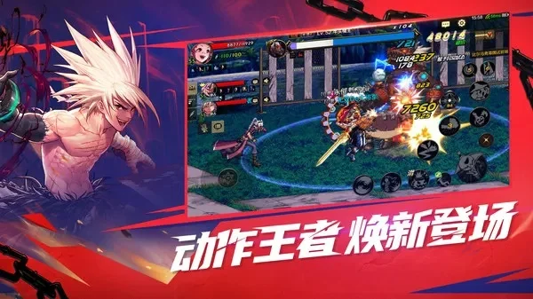 正版dnf手游来了-正版手游融合经典创新
