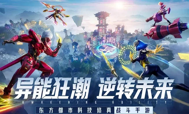 大型手机游戏3d游戏有哪些-3D手游推荐精选