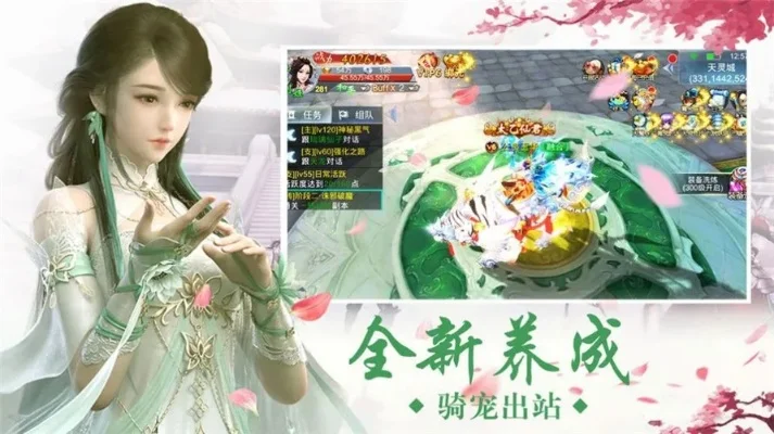 九天苍龙诀副本攻略