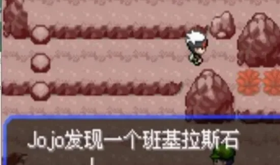 究极绿宝石5攻略大全-究极绿宝石5进阶攻略