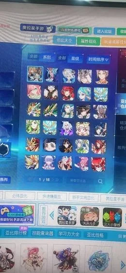 奥拉星多多卡号和密码大全-奥拉星多多卡号密码大全