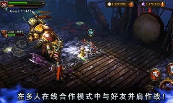 永恒战士2：无双战神-永恒战神，荣耀无双