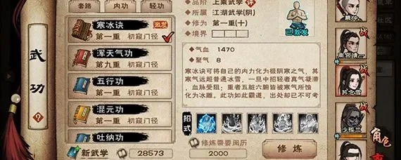烟雨江湖狂风剑法-狂风剑法灵动迅捷