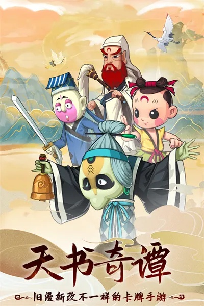 诛仙天书奇谭之念奴娇的江湖传奇