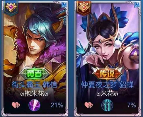 情侣名王者荣耀-王者荣耀情侣名选择与魅力