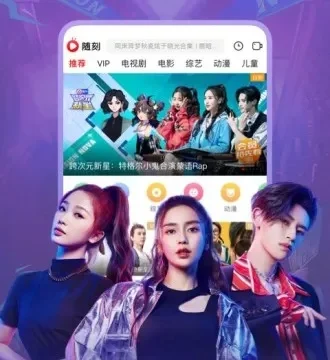 可以免费观看综艺的软件盘点-免费软件看综艺