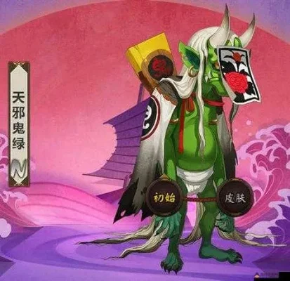 阴阳师天邪鬼绿哪里多-天邪鬼绿获取攻略