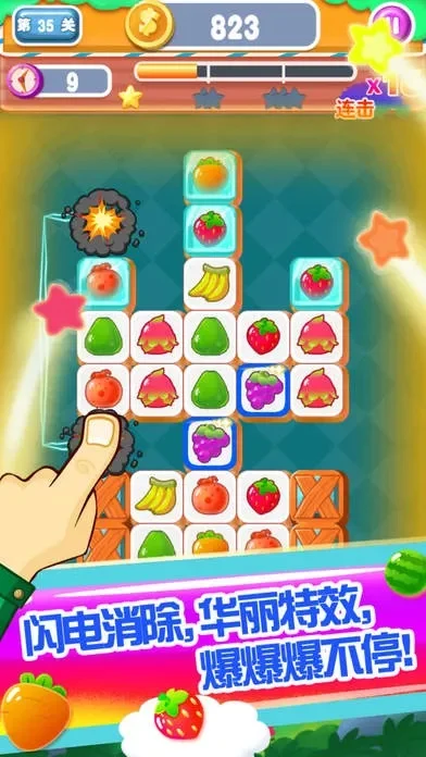 厨房连连看2中文版小游戏-厨房休闲益智游戏