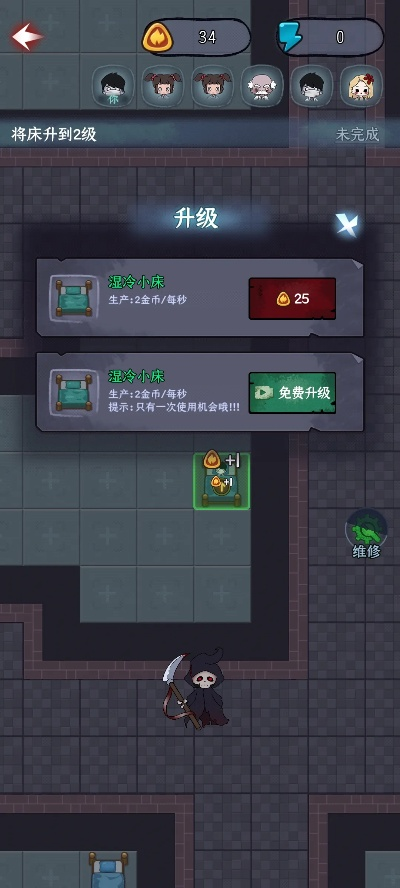 游戏梦境发育攻略图文