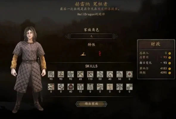 骑马与砍杀2强势NPC有哪些-骑马砍杀2强力NPC盘点